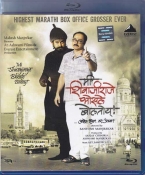 Mee Shivajiraje Bhosale Boltoy Marathi Blu Ray